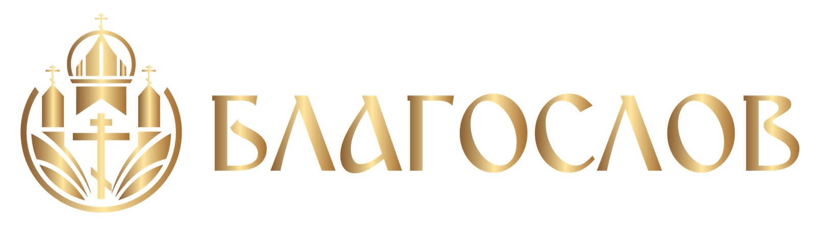 blagoslov.com.ua