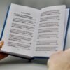 Акафісти до Пресвятої Богородиці