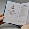Акафісти до Пресвятої Богородиці