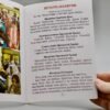 Молитвослов для дітей