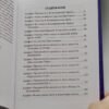 Акафістник